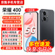 榮耀400 Pro /400【24期免息】5G全網(wǎng)通AI2億超清寫真人像 7200mAh青海湖大電池護眼學生新品拍照手機 幻夜黑 16GB+512GB【榮耀400】 官方標配【贈2年店鋪延保+90天碎