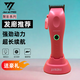 聚彩糖果迷你電推剪粉胖子推子理發(fā)店MINICANDY增白器聚彩黃胖子推剪 聚彩粉胖子主推
