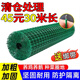 省之優(yōu) 鐵絲網(wǎng)圍欄防護(hù)網(wǎng)養(yǎng)殖網(wǎng)荷蘭網(wǎng)牛欄網(wǎng)隔離網(wǎng)養(yǎng)雞鴨鵝鐵網(wǎng)柵欄 2.3毫米粗*1.2米高*30米6CM孔