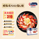 Clearwater/北極清水加拿大北極貝2斤L(fēng)碼36-50只 0添加整只特大號(hào)禮盒裝