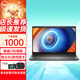 戴爾（DELL）筆記本電腦薄大型i7游戲本影音戴爾手提電腦家用商務(wù)辦公 戴爾13 i7 32G 1TB 14英寸 標(biāo)準(zhǔn)套餐