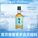 梅見青柑風(fēng)味青梅酒 150ml 單瓶裝 12度 光瓶小酒 新老配料隨機(jī)發(fā)