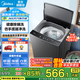 美的（Midea）洗衣機(jī)全自動(dòng)家用波輪 8公斤大容量免清洗出租房宿舍隨心洗 品質(zhì)電機(jī) 家電國(guó)家補(bǔ)貼15% 以舊換新 8KG丨仿手搓超凈洗 健康除螨洗