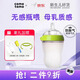 Comotomo可么多么奶瓶硅膠材質(zhì)仿母乳自然實(shí)感奶嘴新生兒防脹氣易清洗耐 綠色250ml【3-6月】美版