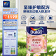 多樂士（Dulux）森呼吸淳零護敏護哮喘竹炭全效防霉抗菌無添加兒童漆油漆乳膠漆A8207白色5L