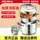 愛(ài)仕達(dá)（ASD）單層蒸鍋家用304不銹鋼食品級(jí)蒸煮鍋大湯鍋 三層加厚底蒸饅頭鍋小 燃?xì)庠铍姶艩t湯蒸鍋- 24cm