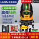 萊賽激光水平儀5線(xiàn)綠光LSG686SPD帶增強點(diǎn)強光細線(xiàn)紅外線(xiàn)室外可用標線(xiàn)儀 綠光5線(xiàn)LSG686SPD標配+腳架