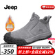 Jeep吉普男鞋冬季新品英倫風(fēng)套腳男士休閑鞋加絨保暖一腳蹬懶人鞋子男 灰色（運(yùn)動碼） 41 (255mm)