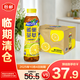雀巢茶萃檸檬茶500ml*15瓶 整箱裝 果汁冰紅茶飲料【臨期清倉】
