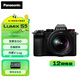 松下（Panasonic）S5 全畫幅微單/單電/無反數(shù)碼照相機(jī) L卡口 5軸防抖 多種視頻錄制模式 雙原生ISO RAW外部錄制 S5K丨20-60mm F3.5-5.6原封套機(jī)