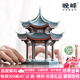 晚峰杭州西湖集賢亭迷你榫卯積木結(jié)構(gòu)玩具男孩生日禮物中國古建筑拼裝 彩色禮盒裝中國文創(chuàng)文化生日手禮