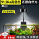 YEE魚缸燈LED水草燈筒燈爆藻草缸燈鋁合金小吊燈防水超亮專用射燈 【三色款】8w/適合魚缸40cm以內(nèi)