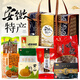 憶口味安徽合肥特產(chǎn)零食禮盒黃山蕪湖安慶伴手禮旅游伴手禮中秋禮盒 套餐A/6味特色大禮包1136g