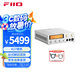飛傲（FiiO） K17 臺(tái)式解碼耳放 DSD解碼一體機(jī)耳機(jī)功率放大器HiFi解碼器 銀色