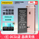 品勝蘋果6s plus電池/iphone6SPlus電池【3C認證】超續(xù)航版3500mAh蘋果手機內(nèi)置電池更換  附安裝工具