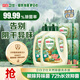 立白衛(wèi)仕天然除菌洗衣液 8斤家庭裝 除菌率99.99% 72小時(shí)長(zhǎng)效抑菌