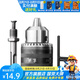 東成 電動工具附件鉆夾頭通用扳手鐵夾頭系列 鐵夾頭13mm(1/2-20UNF)組件