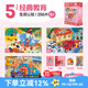TOI拼圖3-6歲兒童拼圖6-12歲寶寶進(jìn)階拼圖男女孩生日禮物 收納款-5階生活認(rèn)知（5歲+|3袋）