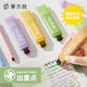 三年二班滾出重點(diǎn)熒光筆高顏值標(biāo)記筆學(xué)生用劃重點(diǎn)做筆記彩色記號(hào)筆大容量劃重點(diǎn)標(biāo)記手帳筆-綠色備忘
