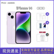 14promax雙卡雙待5G全網(wǎng)通ios序列號(hào)激活過保庫存手機(jī)iphone14pro 14 紫色 5G通_標(biāo)配_256GB  +店保一