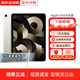 【全國聯(lián)保】 iPad Air5蘋果平板電腦 iPad Air(第5代) iPad Air 5 星光色 64G wifi版 未激活+全國聯(lián)保
