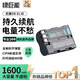 綠巨能（llano）適用尼康EN-EL3E相機電池D700 D300 D300s D200 D100 D80 D80S D90 D90S D70 D70S D50數(shù)碼相機