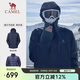 駱駝（CAMEL）戶(hù)外沖鋒衣男女三合一可拆卸羽絨服外套情侶登山服 AD12263514A