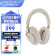水月雨羽翼edge無(wú)線降噪HiFi發(fā)燒音質(zhì)便攜式可折疊HiFi長(zhǎng)續(xù)航頭戴式耳機(jī)藍(lán)牙5.4頭戴耳機(jī) 羽翼edge米白色【京倉(cāng)配送】
