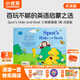 小彼恩毛毛蟲點(diǎn)讀書 Spot's Hide and Seek小玻捉迷藏1冊(cè) 英文進(jìn)口原版繪本童書發(fā)聲早教書英語(yǔ)啟蒙 毛毛蟲點(diǎn)讀筆配套書 小玻捉迷藏1冊(cè)
