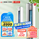 三菱重工 空調(diào)立式 新3級能效 直流變頻冷暖 家用客廳 立柜式空調(diào)柜機 三菱空調(diào)以舊換新 2匹 三級能效 KFR-50LW/NGV1DBp