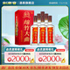 劍南春（老號）綿竹大曲紅盒  白酒口糧酒純糧食酒 52度 500mL 6瓶 整箱