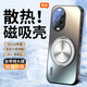 紀格適用于華為nova14手機殼新款網(wǎng)孔散熱nova14pro磁吸旋轉支架14ultra外殼全包高級超薄nova14保護套 升級款散熱網(wǎng)孔【石墨黑】360°磁吸支架 華為Nova14