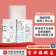 蔦屋系列（套裝共3冊）蔦屋經營哲學+解謎蔦屋+知的資本論 增田宗昭 川島蓉子 等著 中信出版社圖書