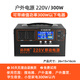 戶(hù)外移動(dòng)電源220V便攜大容量露營(yíng)夜市擺攤電瓶?jì)δ芡ｋ妭溆眯铍姵?300W 6萬(wàn)毫安功率1.5度型+純正弦波+市電 0mAh