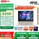 聯(lián)想筆記本電腦YOGA Air 14 Aura AI元啟輕薄本2025 2代酷睿Ultra7 258V 2.8K高刷觸控OLED國(guó)家補(bǔ)貼20%