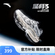 安踏星月3丨休閑鞋男女同款潮流夏季網(wǎng)面透氣復(fù)古增高厚底運(yùn)動(dòng)老爹鞋 【男】芯片灰/銀/基礎(chǔ)黑-2 43 （男）