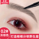 格蒙四叉眉筆防水防汗不掉色野生眉眉筆二叉升級(jí)水眉筆灰棕色02