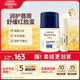  艾惟諾多效修護(hù)滋潤棒4g+兒童舒緩面霜48g