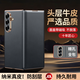 TWICEVERSE三星Z Fold7手機殼新款真皮納米頭層牛皮大氣商務心系天下折疊屏磁吸翻蓋電鍍金邊全包防摔保護套 【優(yōu)雅黑】精選頭層牛皮｜磁吸面蓋-牢固吸附 三星Z Fold7