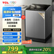 TCL 10KG水旋風(fēng)·變頻三動(dòng)力波輪洗衣機(jī)V6 Pro 直驅(qū)電機(jī) 抗菌除螨 家用大容量 波輪洗衣機(jī) 以舊換新 B100V6-DP