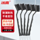 冰禹防靜電毛刷 PCB電路板清潔刷 中性毛防靜電牙刷 小號(5個(gè))