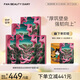 FAN BEAUTY DIARY范冰冰同款麒麟竭菌菇絲發(fā)酵修護(hù)面膜 補水保濕舒緩強韌七夕禮物 龍血面膜【5盒】
