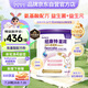 紐康特 星諾HMO 氨基酸無敏配方奶粉 0-12月適用 400g