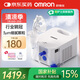 歐姆龍（OMRON）兒童家用老人醫(yī)用霧化機嬰兒壓縮式霧化器NE-C900國家補貼