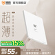 獅盾開關(guān)插座面板超薄 家用86型暗裝電源五孔插座空調(diào)熱水器插座S20 電腦插座（6類） 86型