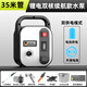 芝浦充電式抽水泵家用抽水機農用灌溉機戶(hù)外澆地澆菜泵自吸泵鋰電水泵
