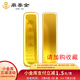 鼎泰金七夕禮物黃金金條9999黃金澆鑄金條投資理財(cái)保值-支持回購(gòu)-開(kāi)增票 50克