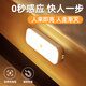 心有所屬人體感應燈充電磁吸小夜燈臥室床頭起夜燈家用氛圍便攜酷斃夜光燈