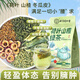北京同仁堂綠茶減肥刮油  荷葉山楂綠茶獨(dú)立包裝新鮮茶包解膩刮油組合包提神 一天一杯 可煮可泡 荷葉山楂綠茶【6包】懶人