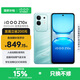 vivo iQOO Z10x 6500mAh超薄藍(lán)海電池 天璣7300 護(hù)眼LCD屏幕 學(xué)生電競(jìng)游戲手機(jī) 國(guó)家補(bǔ)貼 新品上市 風(fēng)羽青 8GB  256GB 官方標(biāo)配
